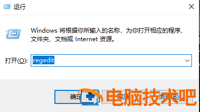 如何取消u盘文件夹保护 u盘文件怎么取消保护 系统教程 第2张