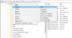 如何取消u盘文件夹保护 u盘文件怎么取消保护 系统教程 第4张
