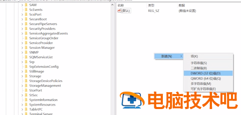 如何取消u盘文件夹保护 u盘文件怎么取消保护 系统教程 第5张