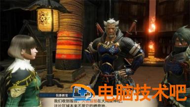 怪物猎人崛起曙光怎么进dlc 怪物猎人崛起通关了刷什么 系统教程 第2张