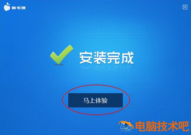 怎么u盘安装uefi启动盘制作工具 制作uefi启动U盘 系统教程 第3张