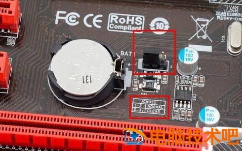 bois密码忘记怎么打开 boe密码忘了怎么办 系统教程 第8张