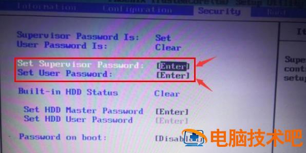 bois密码忘记怎么打开 boe密码忘了怎么办 系统教程 第2张