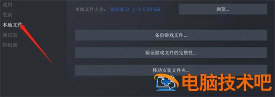 怪物猎人崛起曙光mod如何删除 怪物猎人崛起dlc曙光 系统教程 第3张