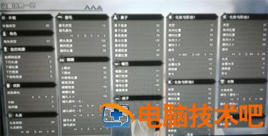 怪物猎人崛起曙光捏脸数据分享 怪物猎人崛起光之战士捏脸 系统教程 第3张