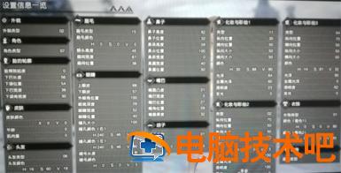 怪物猎人崛起曙光捏脸数据分享 怪物猎人崛起光之战士捏脸 系统教程 第15张