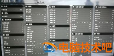 怪物猎人崛起曙光捏脸数据分享 怪物猎人崛起光之战士捏脸 系统教程 第13张