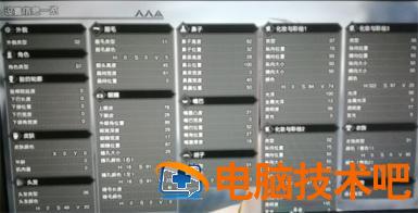 怪物猎人崛起曙光捏脸数据分享 怪物猎人崛起光之战士捏脸 系统教程 第7张