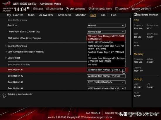 华硕win10怎么调整启动顺序 华硕主板设置win10启动 系统教程 第5张
