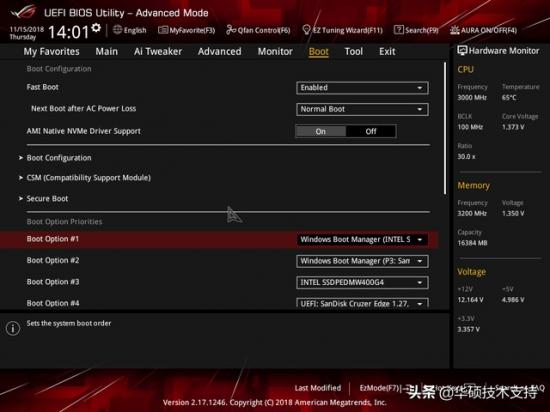 华硕win10怎么调整启动顺序 华硕主板设置win10启动 系统教程 第4张