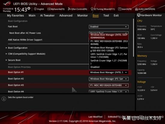 华硕win10怎么调整启动顺序 华硕主板设置win10启动 系统教程 第14张