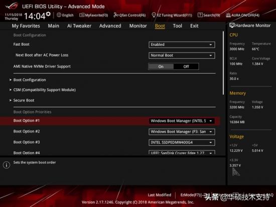 华硕win10怎么调整启动顺序 华硕主板设置win10启动 系统教程 第16张