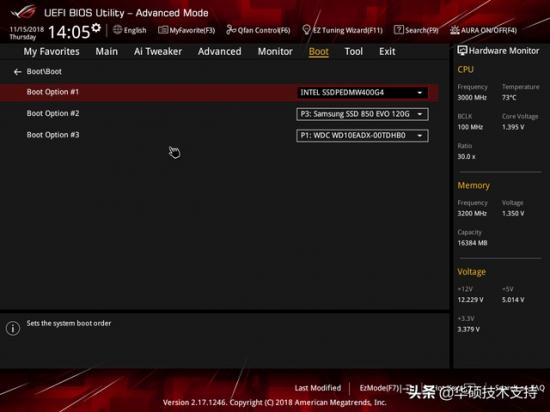 华硕win10怎么调整启动顺序 华硕主板设置win10启动 系统教程 第10张