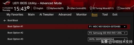 华硕win10怎么调整启动顺序 华硕主板设置win10启动 系统教程 第13张
