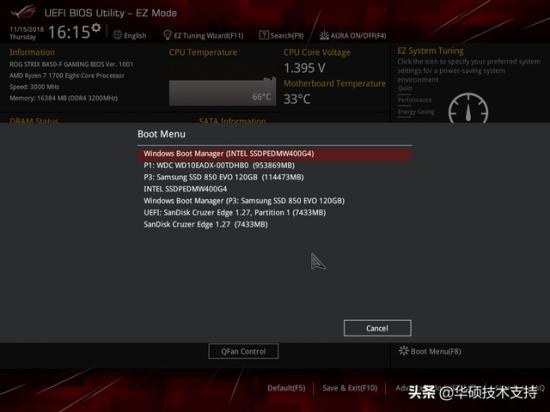 华硕win10怎么调整启动顺序 华硕主板设置win10启动 系统教程 第18张