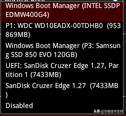 华硕win10怎么调整启动顺序 华硕主板设置win10启动 系统教程 第15张