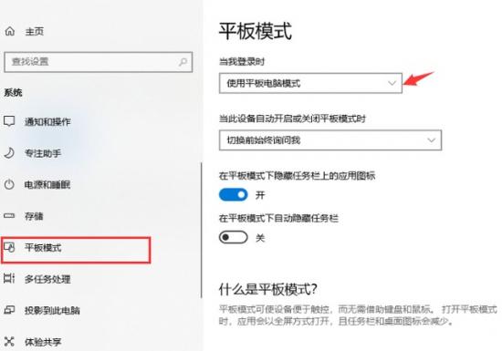 桌面我电脑win10吗 win10 我的桌面 系统教程 第2张