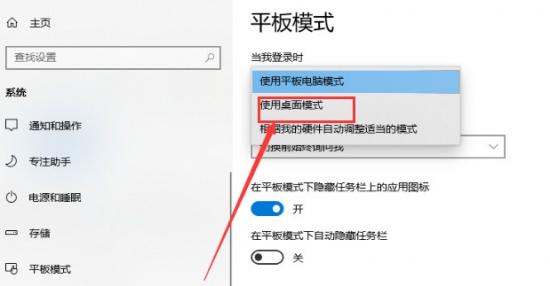 桌面我电脑win10吗 win10 我的桌面 系统教程 第3张