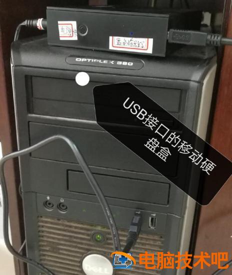 pe系统里的克隆怎么用的 pe克隆c盘 系统教程 第3张