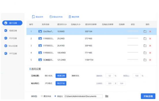 u盘启动后怎么修复系统文件 u盘启动后如何修复系统 系统教程 第8张