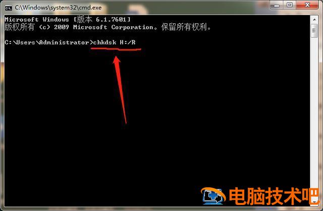 u盘启动后怎么修复系统文件 u盘启动后如何修复系统 系统教程 第4张