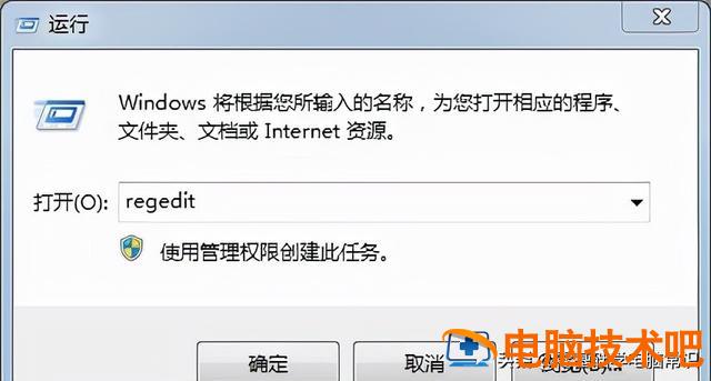 电脑1068错误代码怎么回事 电脑错误代码1068是什么意思 系统教程 第3张