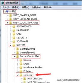 电脑1068错误代码怎么回事 电脑错误代码1068是什么意思 系统教程 第4张