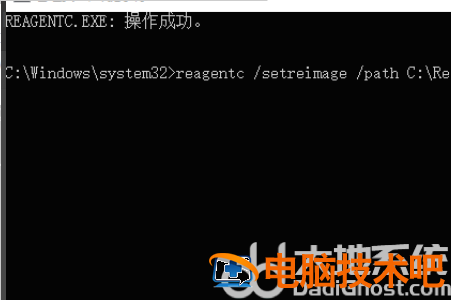 win10重置系统没有恢复介质怎么办 Win10重置找不到恢复环境,需要安装介质的解决方法 系统教程 第3张