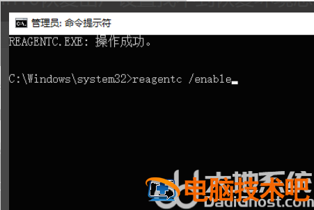 win10重置系统没有恢复介质怎么办 Win10重置找不到恢复环境,需要安装介质的解决方法 系统教程 第4张