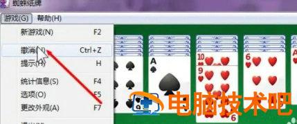 蜘蛛纸牌怎么玩 系统教程 第2张