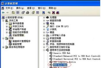 鼠标失灵怎么关电脑 鼠标失灵电脑怎么关机 系统教程 第3张
