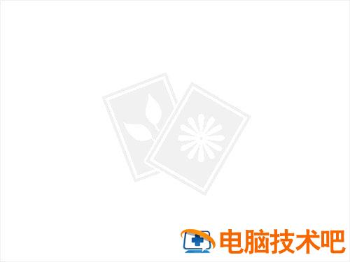 鼠标失灵怎么关电脑 鼠标失灵电脑怎么关机 系统教程 第5张