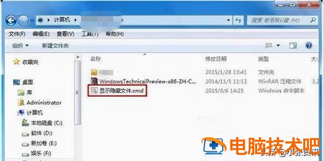 u盘中如何看见隐藏的文件夹 怎样查看u盘里隐藏的文件夹 系统教程 第10张
