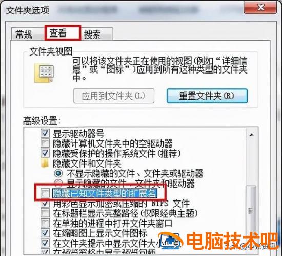 u盘中如何看见隐藏的文件夹 怎样查看u盘里隐藏的文件夹 系统教程 第5张