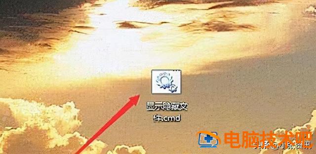 u盘中如何看见隐藏的文件夹 怎样查看u盘里隐藏的文件夹 系统教程 第9张
