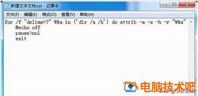 u盘中如何看见隐藏的文件夹 怎样查看u盘里隐藏的文件夹 系统教程 第8张