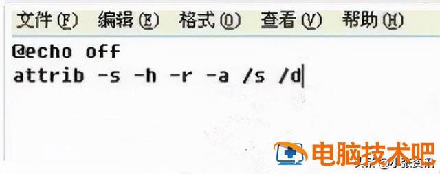 u盘中如何看见隐藏的文件夹 怎样查看u盘里隐藏的文件夹 系统教程 第2张
