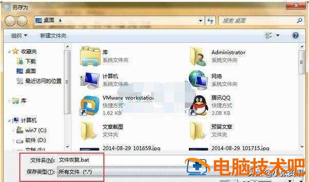 u盘中如何看见隐藏的文件夹 怎样查看u盘里隐藏的文件夹 系统教程 第3张