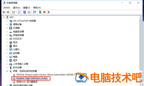 戴尔win10电脑插耳机没反应怎么办 戴尔win10笔记本电脑插耳机没反应 系统教程 第2张