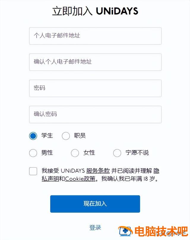 苹果平板电脑时间怎么调 苹果平板电脑怎么调手写 系统教程 第4张