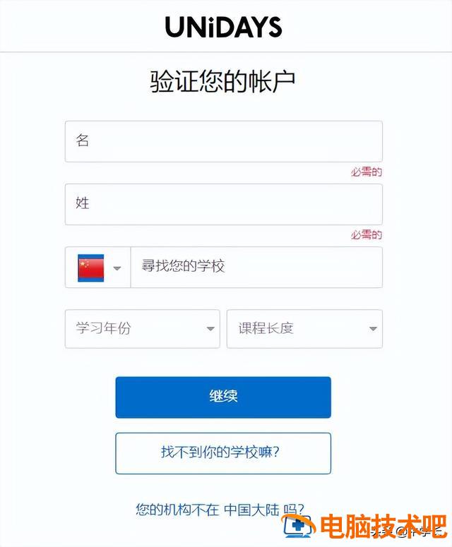 苹果平板电脑时间怎么调 苹果平板电脑怎么调手写 系统教程 第5张