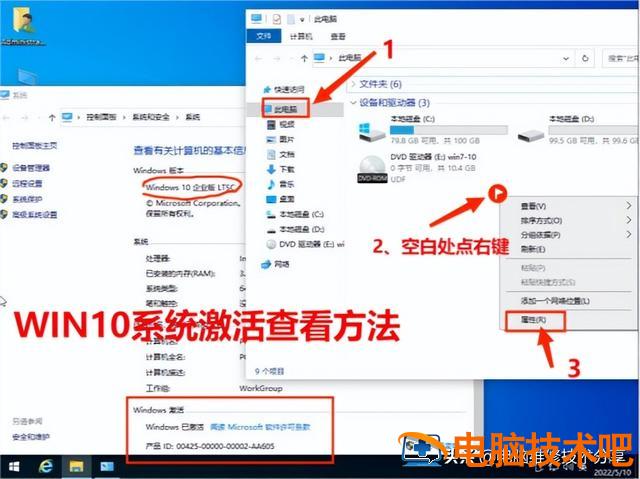 dell官方win10驱动怎么安装 dell怎么安装驱动程序 系统教程 第13张