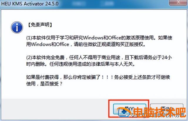 dell官方win10驱动怎么安装 dell怎么安装驱动程序 系统教程 第9张