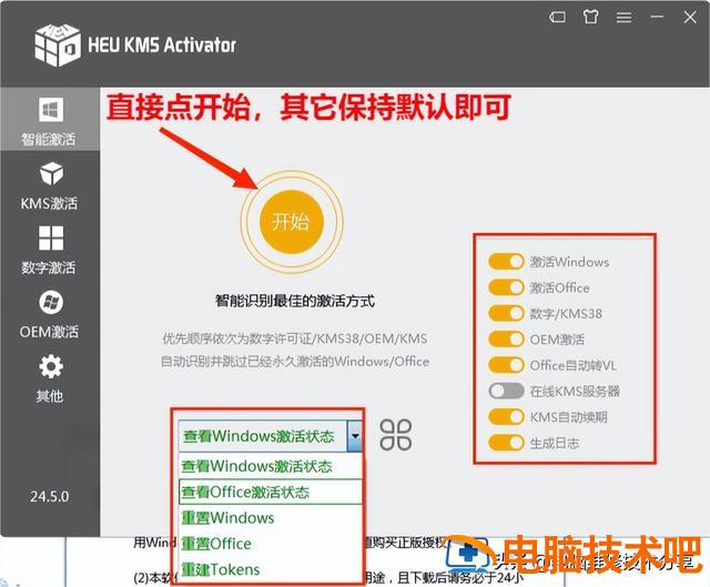 dell官方win10驱动怎么安装 dell怎么安装驱动程序 系统教程 第10张