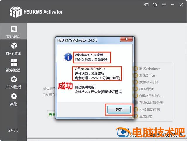 dell官方win10驱动怎么安装 dell怎么安装驱动程序 系统教程 第11张