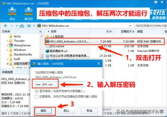 dell官方win10驱动怎么安装 dell怎么安装驱动程序 系统教程 第7张