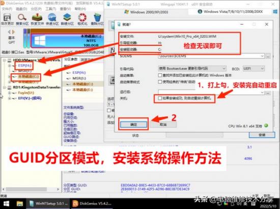 dell官方win10驱动怎么安装 dell怎么安装驱动程序 系统教程 第4张
