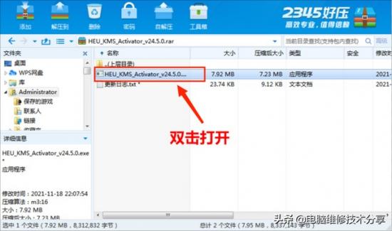 dell官方win10驱动怎么安装 dell怎么安装驱动程序 系统教程 第8张