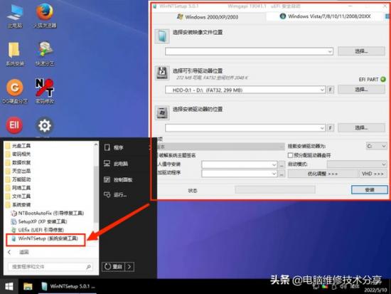dell官方win10驱动怎么安装 dell怎么安装驱动程序 系统教程 第2张