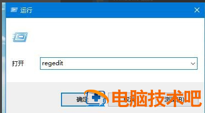 win10鼠标能移动但点击无效怎么处理 win10鼠标能移动但是点了没反应怎么回事 系统教程 第5张